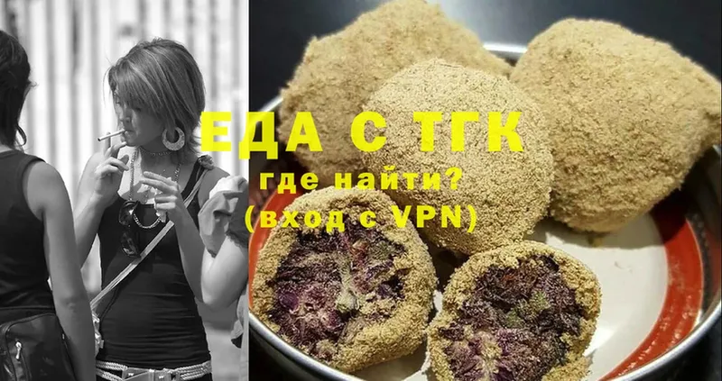 Canna-Cookies конопля  купить закладку  Вятские Поляны 