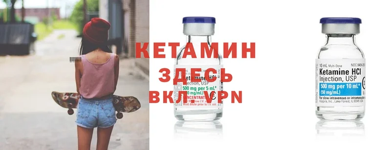 даркнет сайт  KRAKEN онион  Кетамин ketamine  Вятские Поляны 