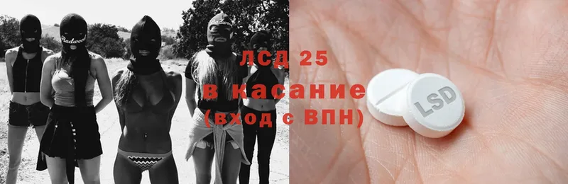 LSD-25 экстази кислота  Вятские Поляны 