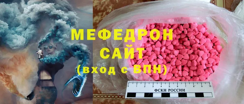 Меф mephedrone  Вятские Поляны 